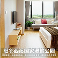 杭州月子会所_1