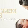 杭州月子中心消费极高，为何依然火爆？_2