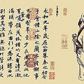 中考文言文翻译的十大方法