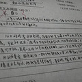 细数中考阅卷老师最讨厌的几种字体_1