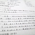细数中考阅卷老师最讨厌的几种字体_0
