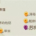 不知不觉，这些海岛的最佳旅游季就到了！简明扼要，做对功课！_4
