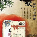 万爱远红外治疗贴可以治疗骨质增生吗？