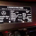 ����C200 2.0TˢECU���� ��������_3