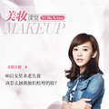 80后女星未老先衰 该怎么拯救她们松垮的脸？_0