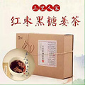 三里人家黑糖功效_0