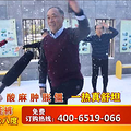 寒冬腊月我不怕冷 因为我穿了28度热疗裤
