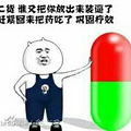全面二胎催热生男秘药
                   