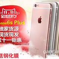 ���ȳ���ֱ��ȫ��ԭװiPhone6S 6 5S����ͨ4G 700Ԫ_1