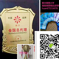 婧氏通络粉怎么代理呢？总代经历与您分享！！_2