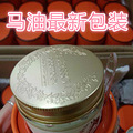 冬天到了 肌肤干燥的救星火了_5