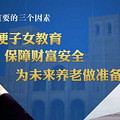 杭州移民中介_1