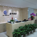杭州移民中介_5