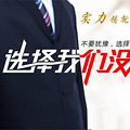 杭州移民中介_0