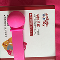 海狸嗨哩孕妇手环_2