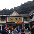 说走就走，大明山之行_3