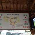 说走就走，大明山之行_4