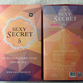 sexy secretŮ7 ů_5