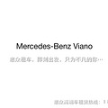 【惠众租车】丰田19座柯斯达GMC明星接待专车维亚诺Viano商务车