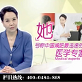 楚霖记六降快瘦汤管用吗