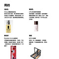 推荐一些适合油皮+懒人的护肤品+彩妆