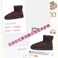 银泰专柜正品JUMBOUGG（简帛）。注册可享3折会员价哦。