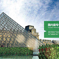浙江植物墙 明筑仿真植物墙 植物墙的领导品牌_1