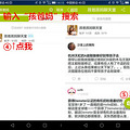 2016合生元育女心经，扬帆起航！_3