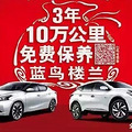 �����˫ʮ����NISSAN����ʡǮʡ���ң�11�غ��������ͣ�_5