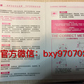 芸草集mimi裤是什么，效果怎么样？