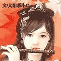 好看的江湖言情文推荐 古代江湖言情小说