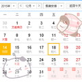 【你消费我埋单】第28期：拒绝雾霾天，恢复好气色，BB送送送！！_2