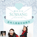 SUSISANGжѡΧΧΧ_1