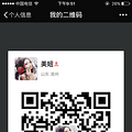又木黑糖红枣姜茶如何代理?怎么拿货啊?销量如何啊?_0