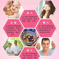 又木黑糖红枣姜茶如何代理?怎么拿货啊?销量如何啊?_3