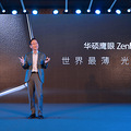 3倍光学变焦拍照旗舰！华硕鹰眼手机发布_2