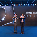 3倍光学变焦拍照旗舰！华硕鹰眼手机发布_3