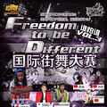 ǿhiphopحFREEDOM TO BE DIFFERENT_0