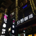 @男朋友 史上最全的圣诞大餐都在这里，你看着办_0
