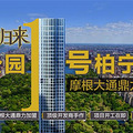 浙江美国移民 EB-5法案再次延期 机会再次来临_3