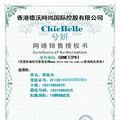 佳茵益生菌效果怎么样，如何代理？哪里可以买到正品