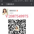 招商威信：2087549975
又木红枣黑糖姜茶全