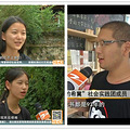 【校园动态】大绳的希冀----走进56个民族_5