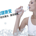 富氢水有什么作用？_0
