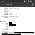 诺心蛋糕，金玉其外，败絮其中，做不了就不要做了！_2
