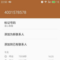 诺心蛋糕，金玉其外，败絮其中，做不了就不要做了！_3