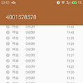 诺心蛋糕，金玉其外，败絮其中，做不了就不要做了！_4