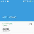 诺心蛋糕，金玉其外，败絮其中，做不了就不要做了！_5