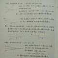 初中数学学霸教育:索老师,男,初中数学高级_3