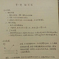 初中数学学霸教育:索老师,男,初中数学高级_2